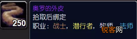 盘点安其拉各职业T2.5套装