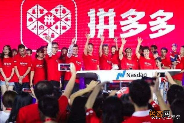 腾讯5000万美元买入拼多多,当前持股16.5% 为第二大股东。你怎么看？