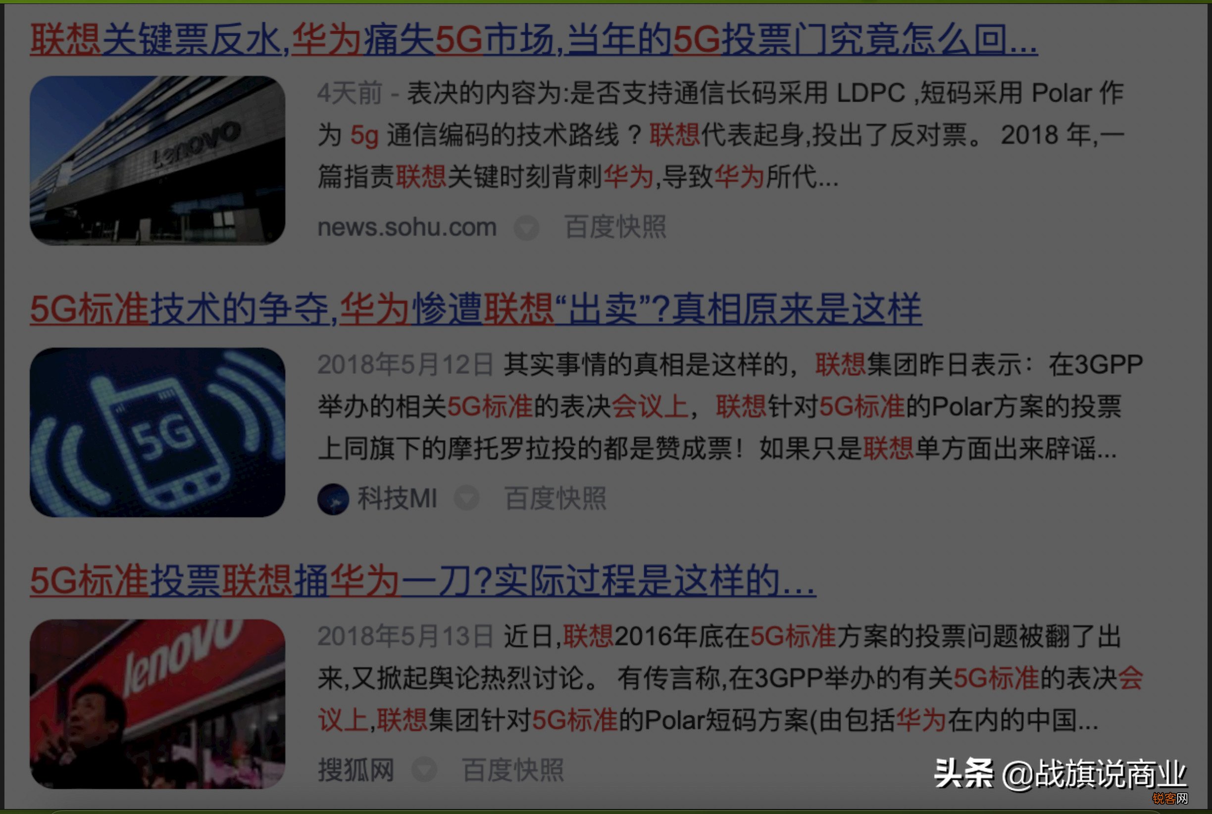 司马南联想事件 贫穷限制了你的想象