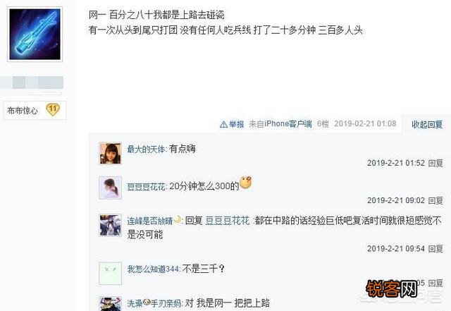 《英雄联盟》游戏中出现南北方差异,原来电信与网通一级团位置都不一样,你们都在那打？