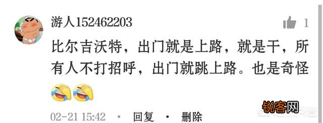 《英雄联盟》游戏中出现南北方差异,原来电信与网通一级团位置都不一样,你们都在那打？