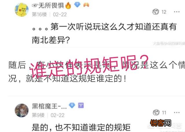 LOL无限火力新规矩引网友热议,起因让人哭笑不得,网通都在上路一级团,你怎么看？