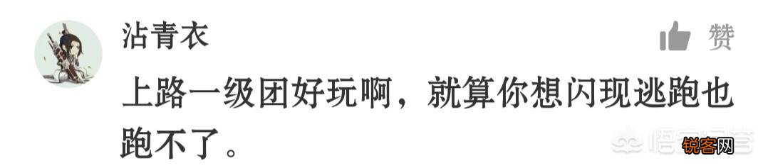 LOL无限火力新规矩引网友热议,起因让人哭笑不得,网通都在上路一级团,你怎么看？