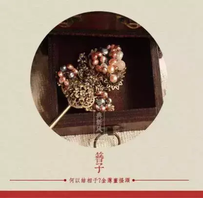 古代十大定情信物 浪漫与情谊的代表