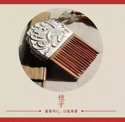 古代十大定情信物 浪漫与情谊的代表
