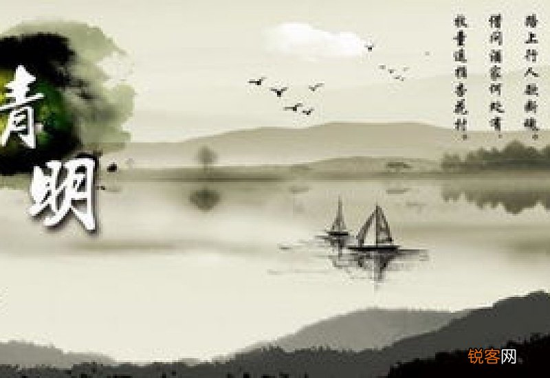 清明节的来历是什么 清明节为什么要扫墓