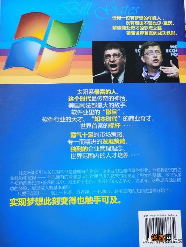 如何通过合法途径赚取亿万财富?