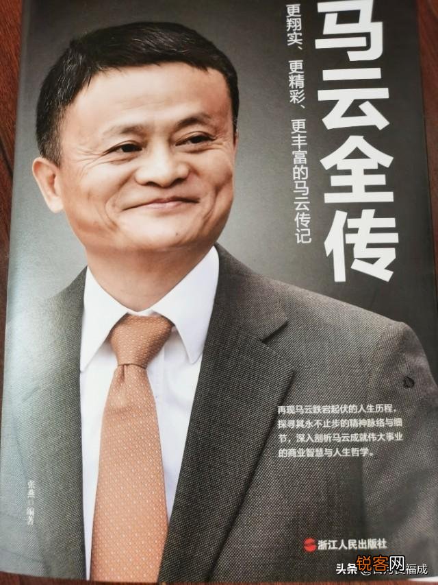 如何通过合法途径赚取亿万财富?