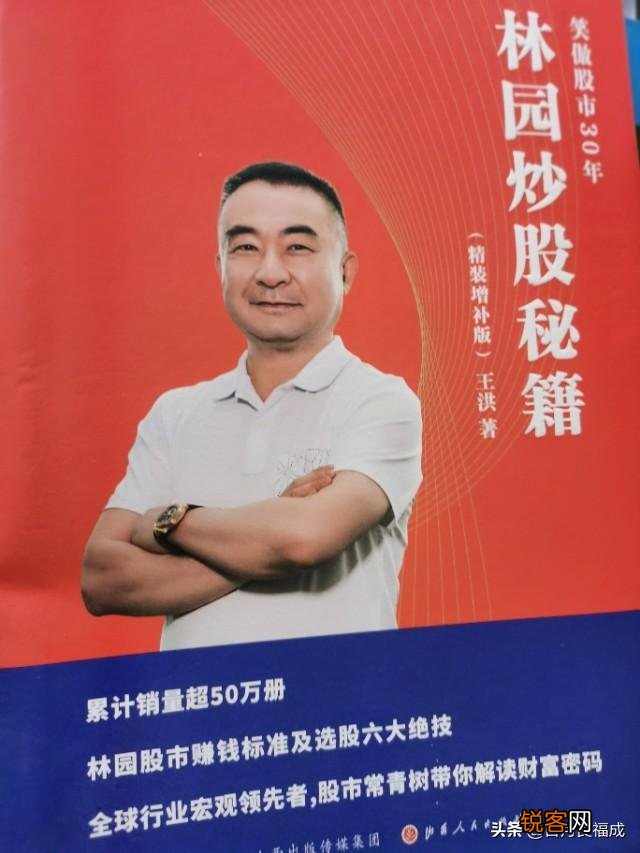 如何通过合法途径赚取亿万财富?