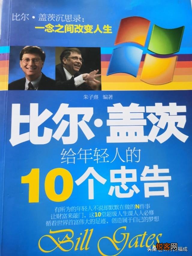 如何通过合法途径赚取亿万财富?