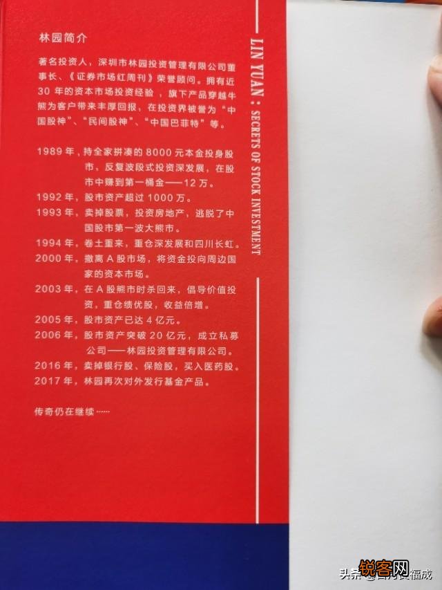 如何通过合法途径赚取亿万财富?