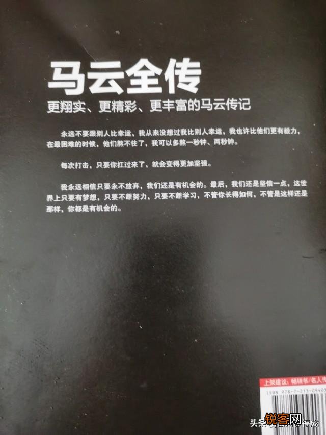 如何通过合法途径赚取亿万财富?
