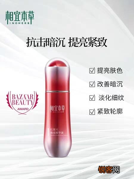 有哪些国货护肤品是你无限回购的？