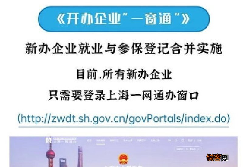 单位参保登记有限制时间吗？新单位多少时间内办理好？