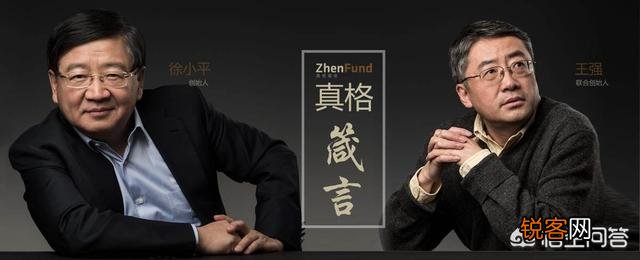 天使徐小平老师平时这么牛,他有多少钱支撑着？