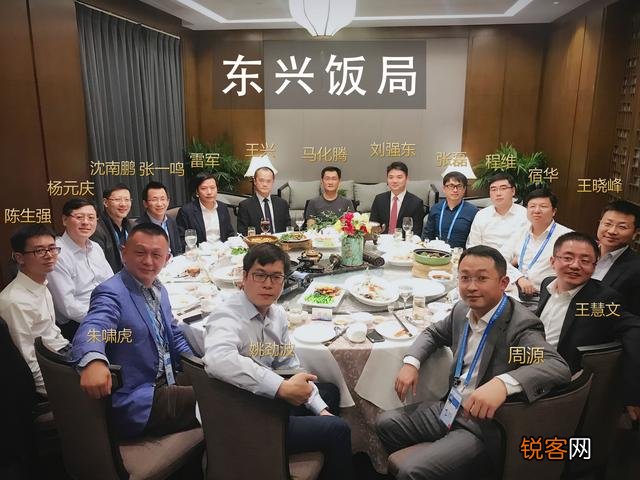 京东的刘强东和美团点评的王兴组局的“东兴会”,与丁磊组局的“三石饭局”有什么不同？