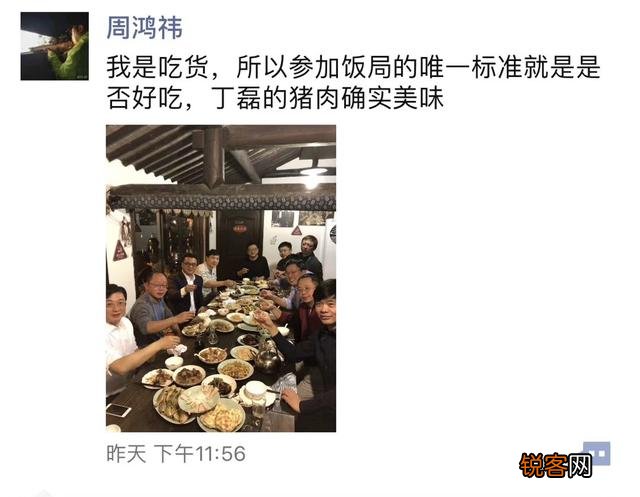 京东的刘强东和美团点评的王兴组局的“东兴会”,与丁磊组局的“三石饭局”有什么不同？