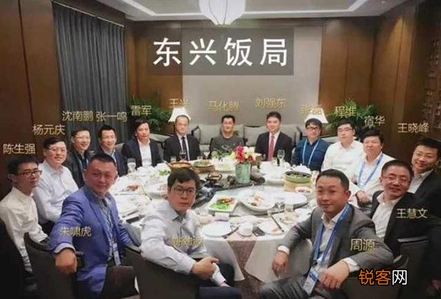 京东的刘强东和美团点评的王兴组局的“东兴会”,与丁磊组局的“三石饭局”有什么不同？