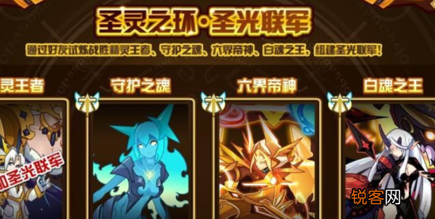 赛尔号圣灵谱尼第五关怎么打 赛尔号谱尼超进化攻略