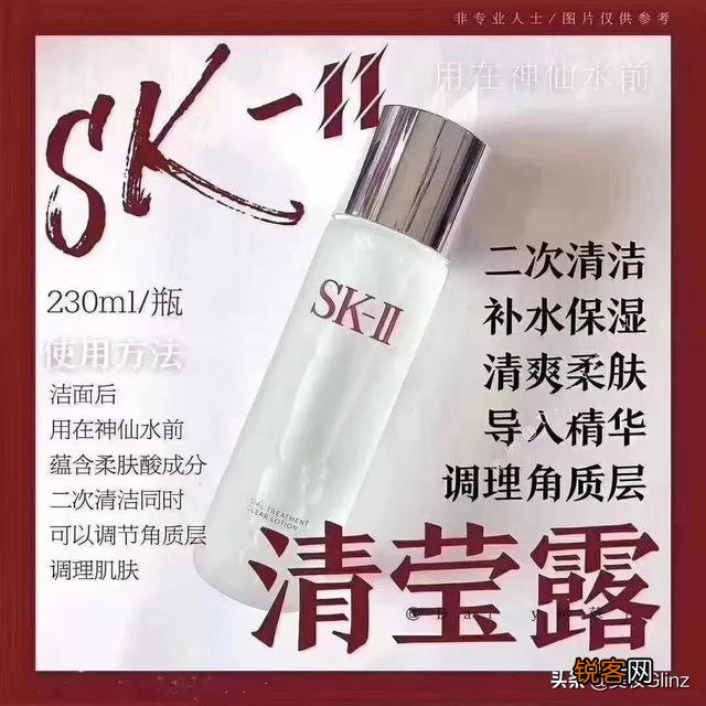 什么护肤品最好用？