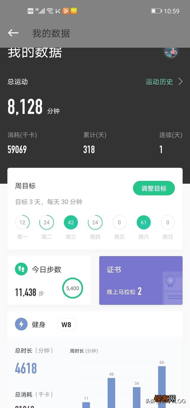 动感单车麦瑞克与Keep哪个好？