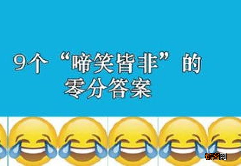 啼笑皆非怎么造句,啼笑皆非成语造句