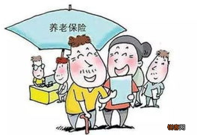 广州参保人员社会保险关系转移的办理