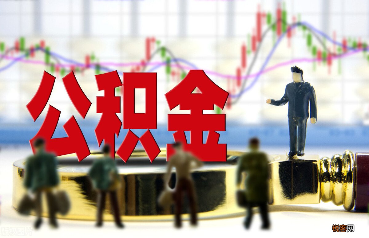 先商贷再转公积金贷款是什么意思 可行吗