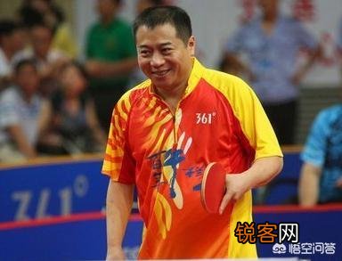作为八一队名将、乒乓球奥运冠军,王涛是什么级别？