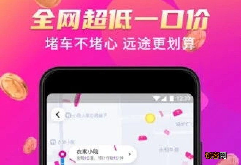 花小猪是按照成交率派单吗