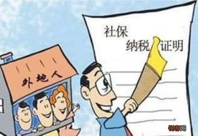 社保可以办理异地转移吗现在