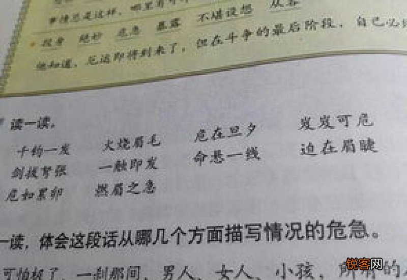 一望无垠怎么造句,一望无垠成语造句