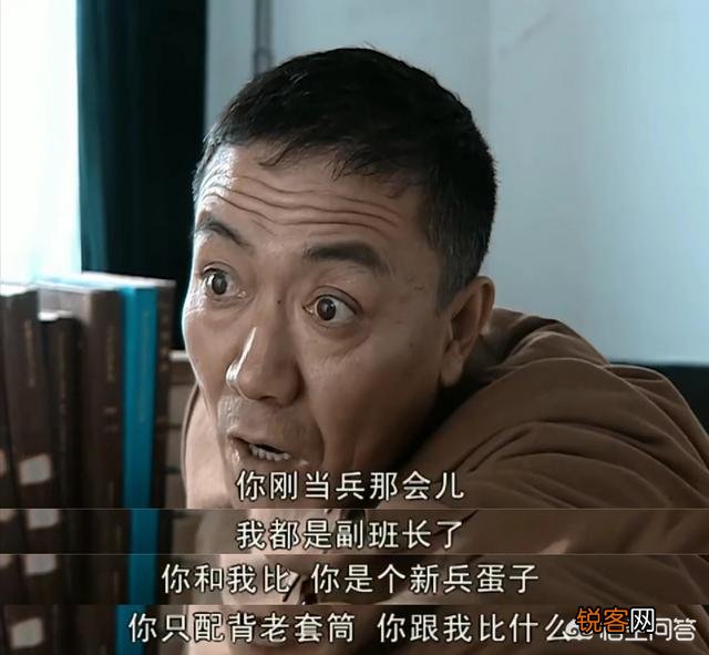 李云龙、丁伟、孔捷对授少将衔抵触吗？原因是什么？