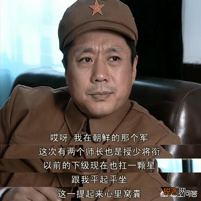 李云龙、丁伟、孔捷对授少将衔抵触吗？原因是什么？