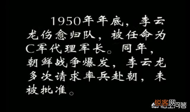 李云龙、丁伟、孔捷对授少将衔抵触吗？原因是什么？