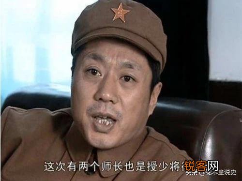 李云龙、丁伟、孔捷对授少将衔抵触吗？原因是什么？