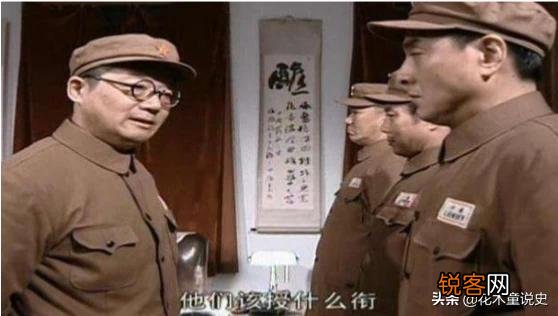李云龙、丁伟、孔捷对授少将衔抵触吗？原因是什么？