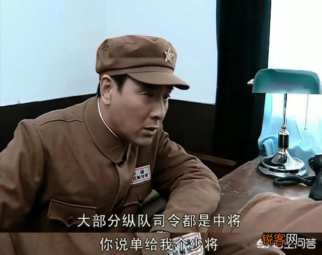 李云龙、丁伟、孔捷对授少将衔抵触吗？原因是什么？