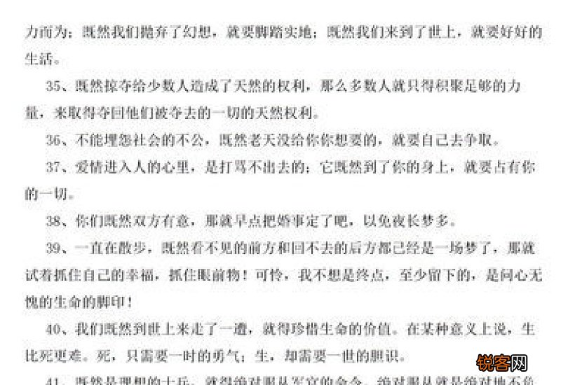 死得其所怎么造句,死得其所成语造句