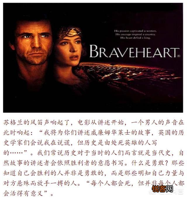 有哪些像《斯巴达三百勇士》这样的史诗级战争片值得推荐？