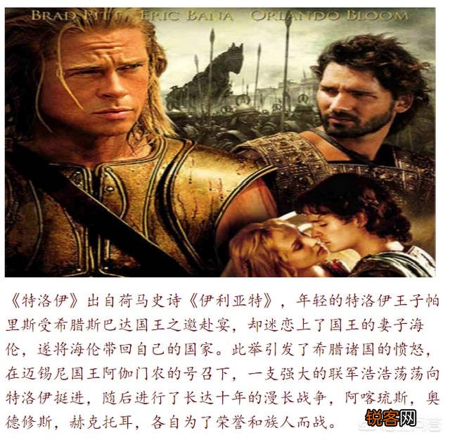 有哪些像《斯巴达三百勇士》这样的史诗级战争片值得推荐？