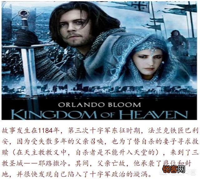 有哪些像《斯巴达三百勇士》这样的史诗级战争片值得推荐？