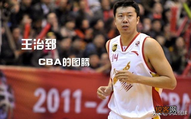 作为八一队主教练,王治郅如今是什么级别？工资待遇如何？