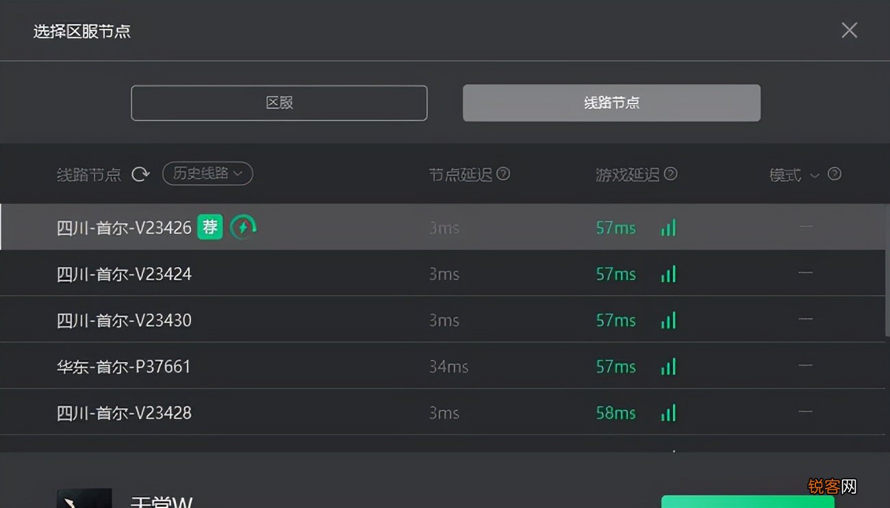 天堂W下载注册 下载注册攻略来啦