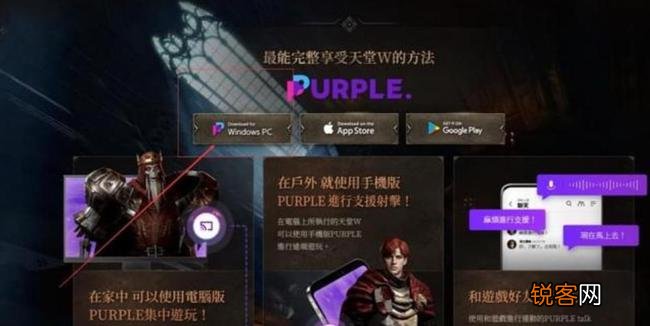 天堂W下载注册 下载注册攻略来啦