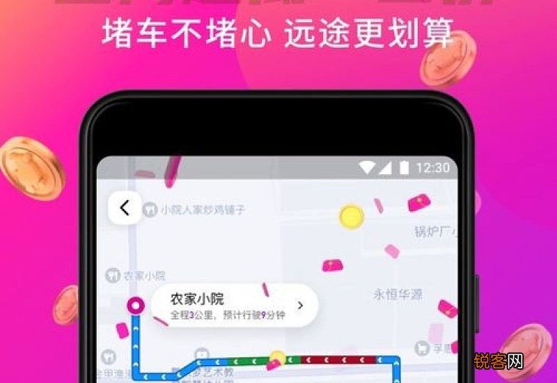 花小猪打车能不能拼车