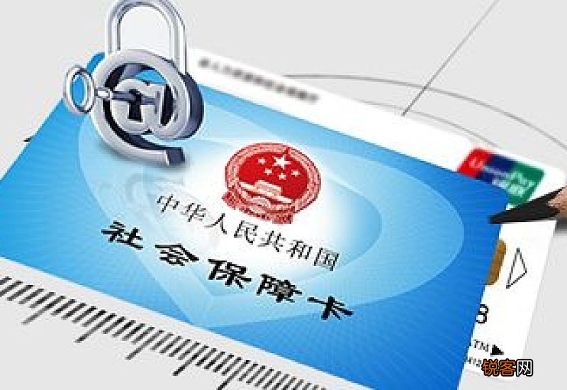广州单位要为兼职员工购买社保吗？社保是否有年龄限制？
