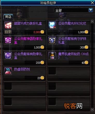 DNF：小号快速升级的方法，做到这些，一周内轻松满级