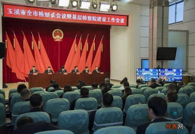 人民检察院是干什么的 检察院什么时候成立的?