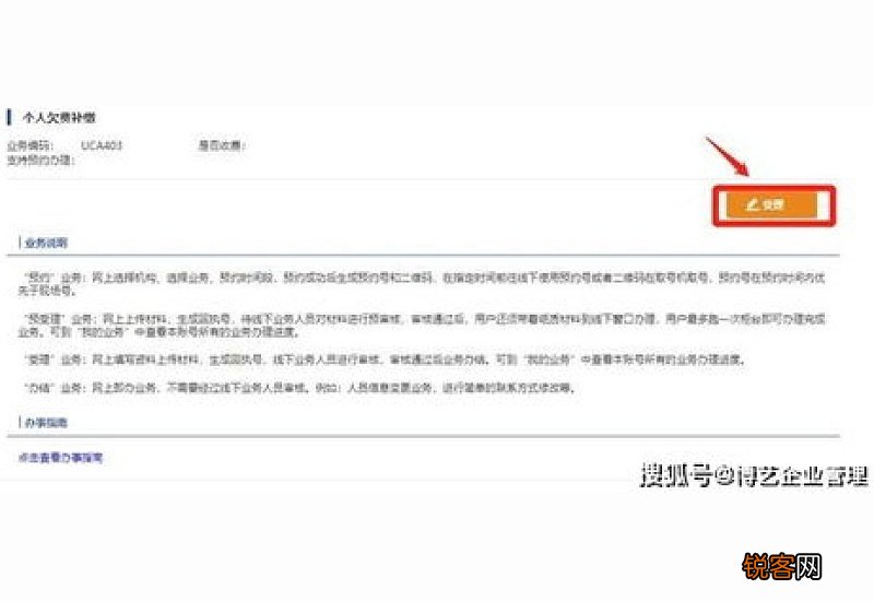 广州社保个人信息更改材料有哪些？个人社保信息需要本人去更改吗？